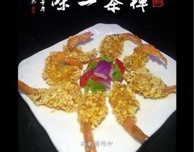 面包糠炸虾[图]