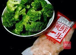 虾仁炒西兰花的做法图解1