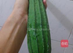 原条蒸丝瓜的做法图解1