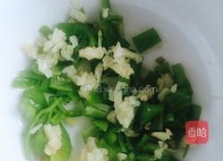 剁椒毛豆的做法图解2