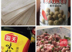 鲜肉小馄饨的做法图解1