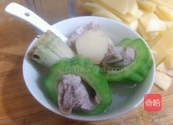 苦尽甘来的做法图解5