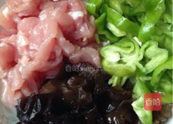青椒肉丝炒毛豆的做法图解2