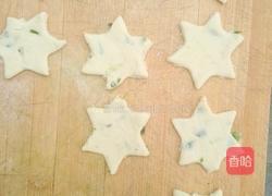 豆渣葱油饼的做法图解1