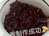 杨梅果酱
