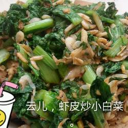 虾皮炒小白菜的做法[图]