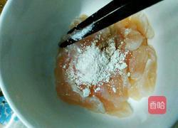 番茄龙利鱼汤的做法图解3