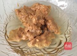 花生酱小桃酥的做法图解1