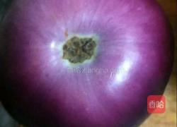 蒜蓉茄子的做法图解1