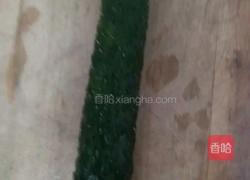 口水黄瓜的做法图解1