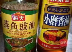 虾皮鸡蛋羹的做法图解9