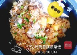 鸡肉香菇蔬菜饭的做法图解7