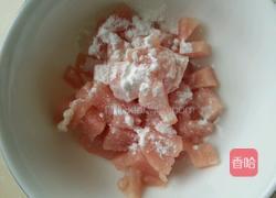 彩色鲜蔬的做法图解4