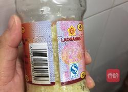 蒜蓉醬的做法图解3