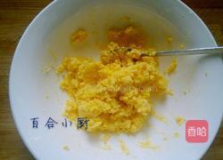 同心蛋的做法图解7