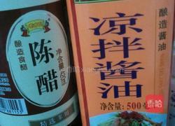 蕨根粉拌黄瓜的做法图解5