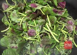 炒苋菜的做法图解3