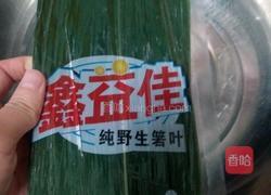 豆沙糯米粽的做法图解1