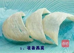 杨梅燕窝，冰冰凉～的做法图解1