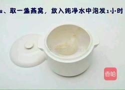 杨梅燕窝,冰冰凉~的做法图解2