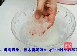 杨梅燕窝，冰冰凉～的做法图解3