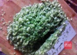 芹菜餃子的做法圖解2