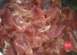 水煮肉片的做法图解1