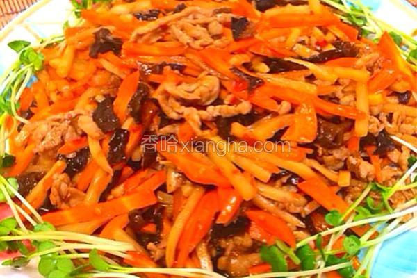鱼香肉丝