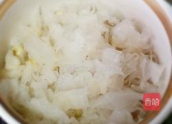 银耳莲子羹的做法图解4