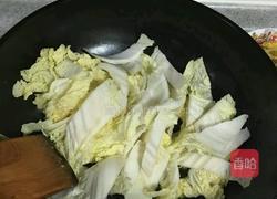 大白菜蛋饺的做法图解2
