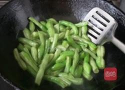 清炒豆角丝的做法图解1