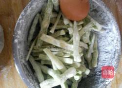 干煸豆角的做法图解3