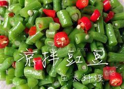 凉拌豇豆的做法图解8