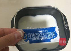 面包机版DIY酸奶的做法图解1