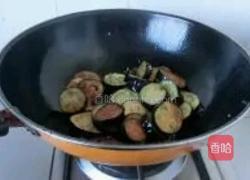 ”有奖征文”鱼香茄子的做法图解7