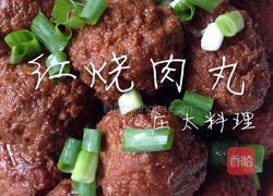 红烧肉丸的做法图解7