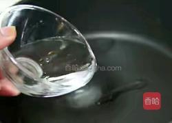 酱汁三文鱼的做法图解4