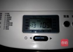 黄杏果酱的做法图解7