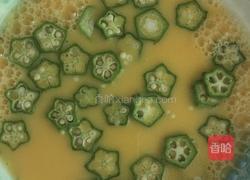秋葵蒸水蛋的做法图解3