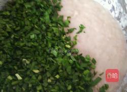 巴鱼水饺的做法图解1