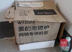 自制黄豆芽（饮料瓶）的做法图解6