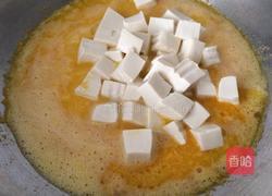 蛋黄豆腐的做法图解6