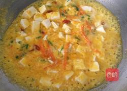 蛋黄豆腐的做法图解9