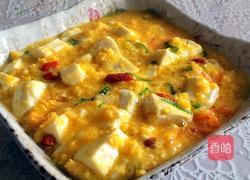 蛋黄豆腐的做法图解11