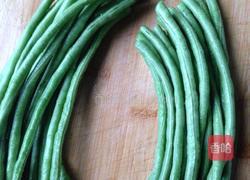 干煸豇豆的做法圖解1