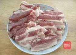 把子肉的做法图解2