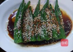 蒜沫秋葵的做法图解6