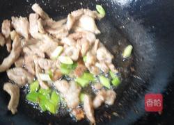 肉炒杏鲍菇的做法图解5