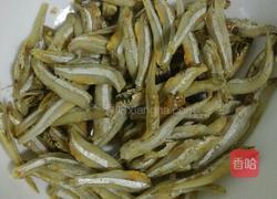 香辣鱼干的做法图解1