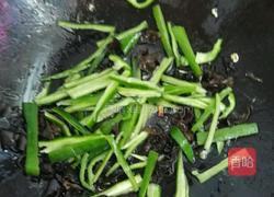 缤纷洋葱组合的做法图解4